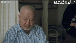 我们家涂们老爷子，牛！