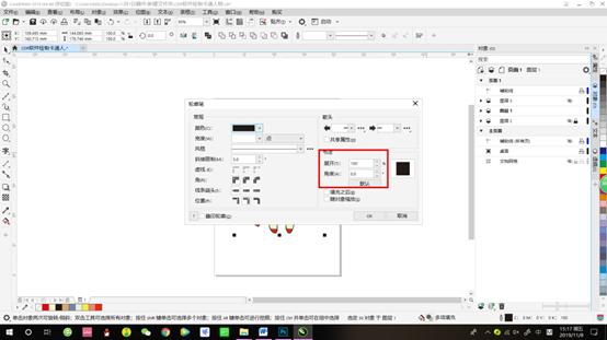 cdr教程画图,cdr怎么给卡通人物填色