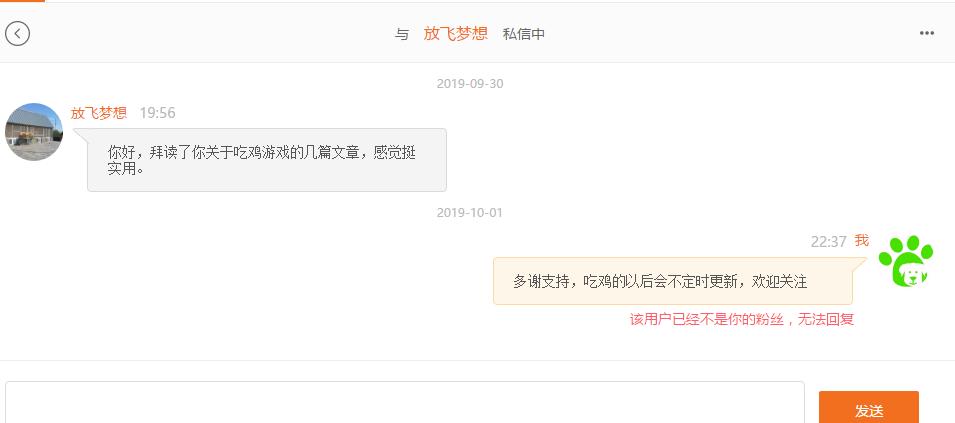 「小枫爆料」国庆七天不旅游！来体验肥宅乐十月内测手游汇总