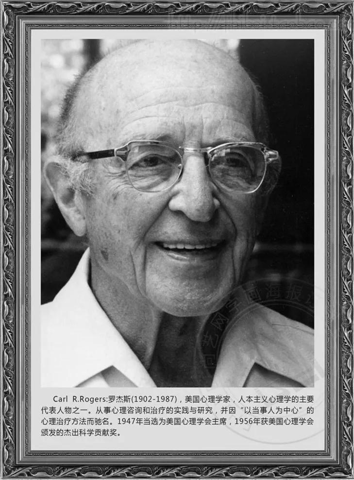 卡尔罗杰斯心理强大,卡尔罗杰斯思想