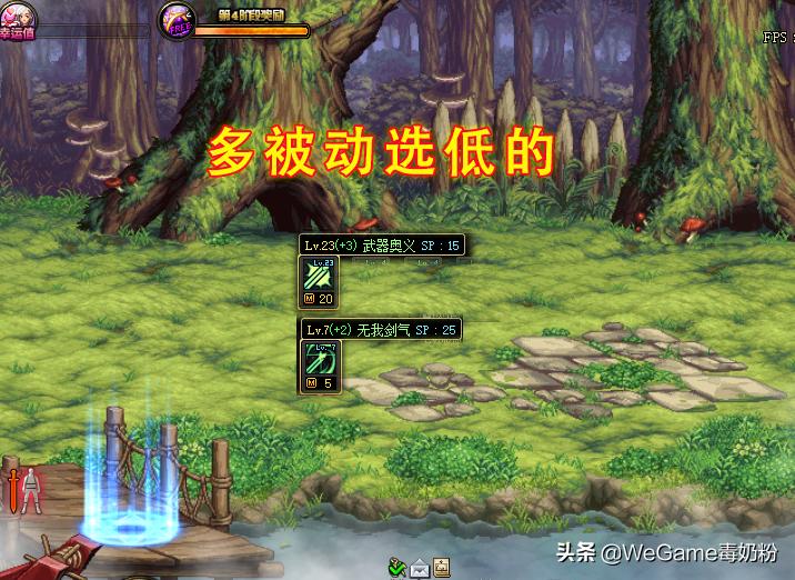 dnf梦想白金能直接交易吗,dnf梦想白金自选礼盒