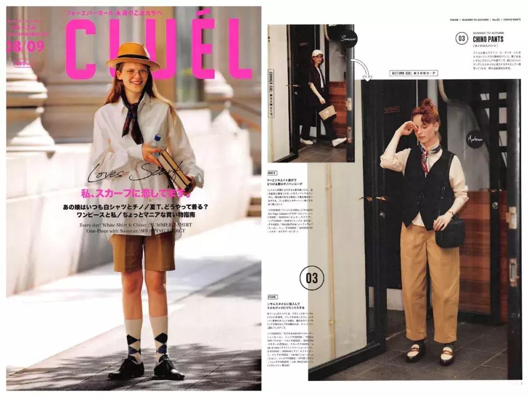 叁佰开学穿搭推荐,男生开学穿搭初中生