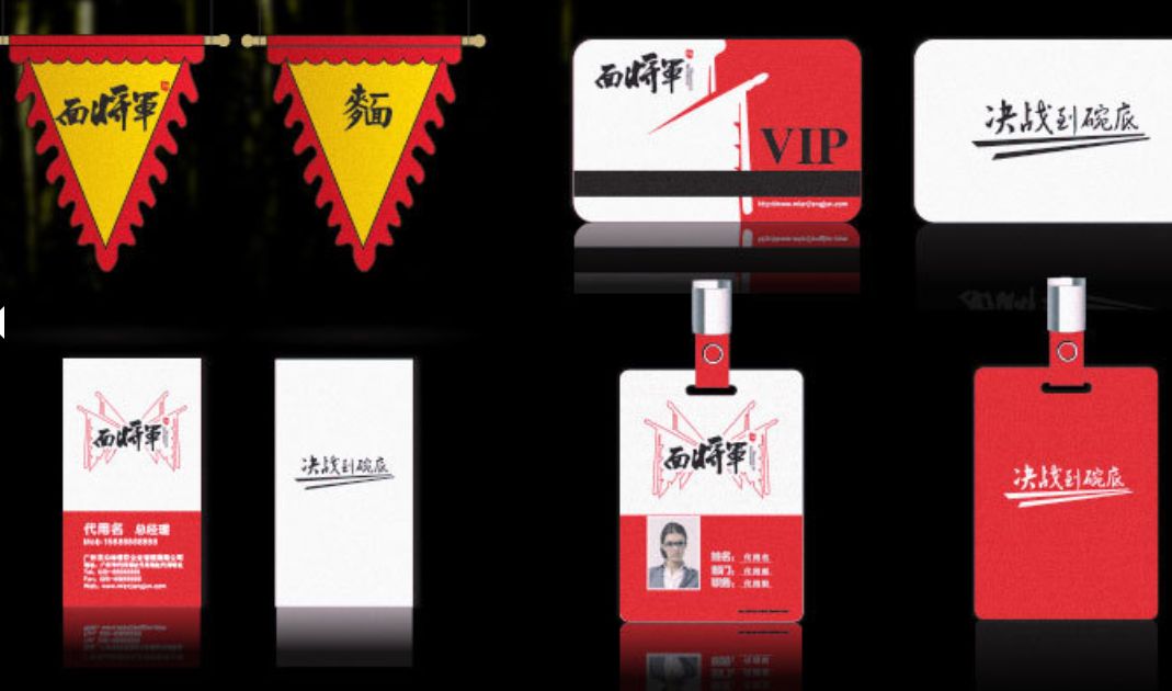 将军拉面,面将军面馆加盟