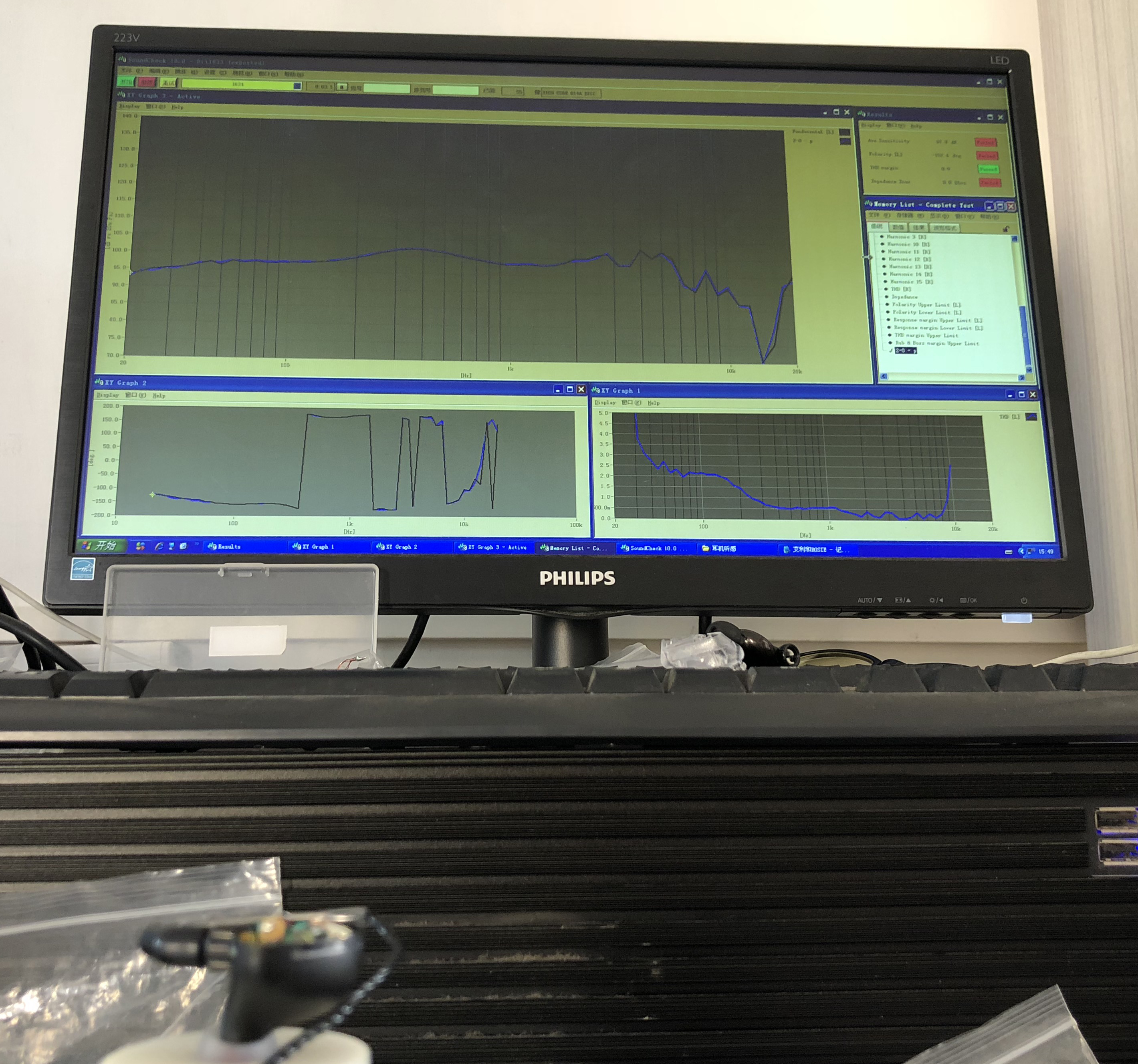 艾利和rosie耳机,艾利和rosie耳机好用吗