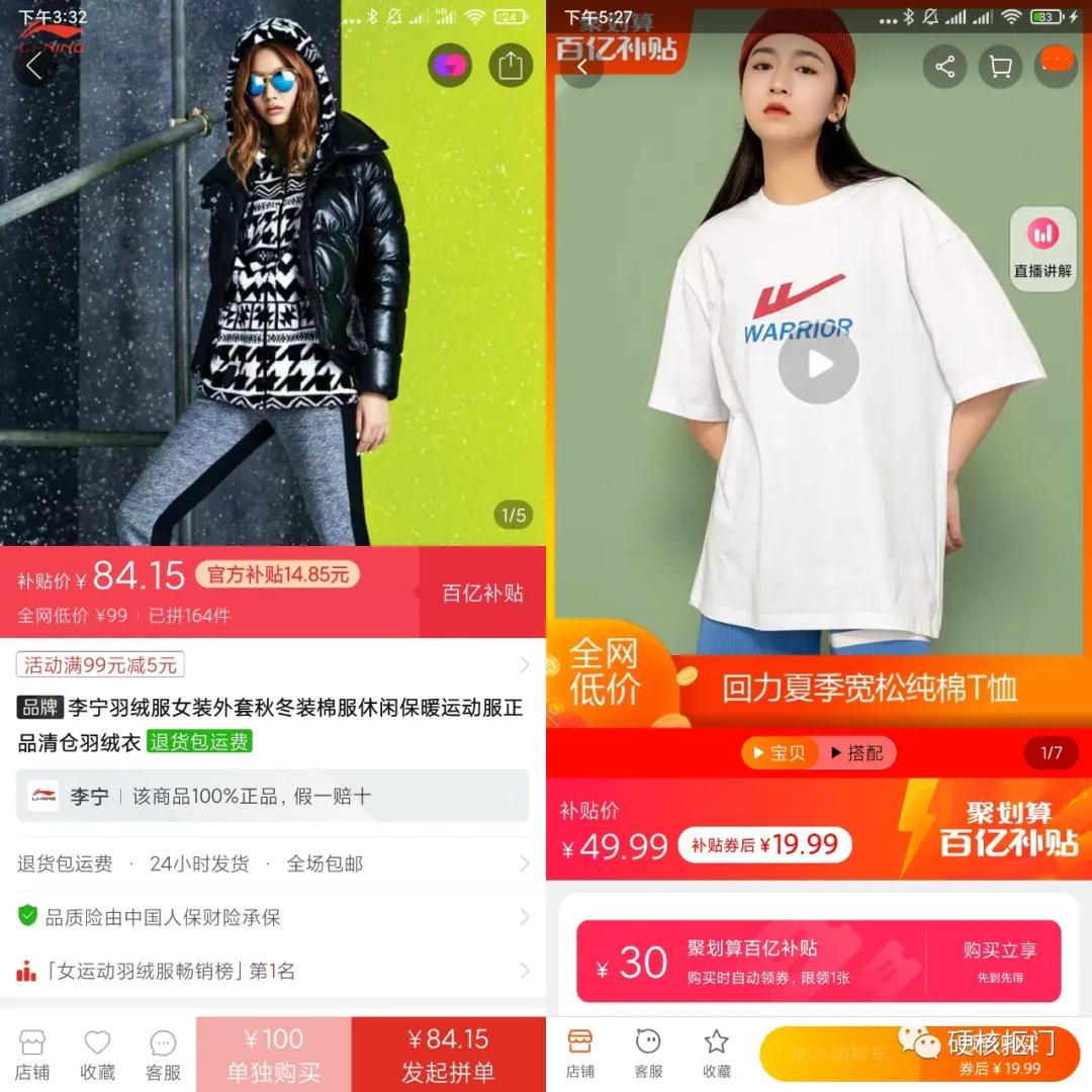 反季清仓捡漏品牌内胆大牌羽绒服,服装反季清仓推荐