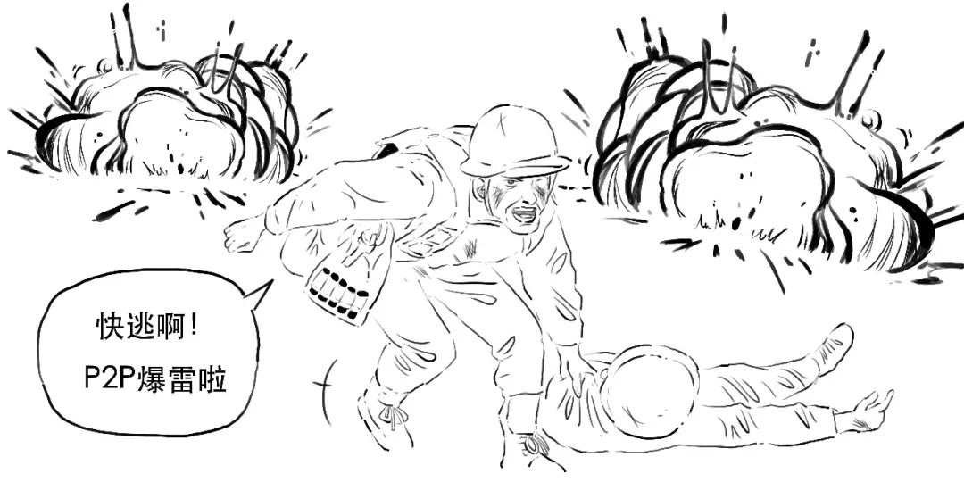 p2p新手必杀技,p2p最强出局方法