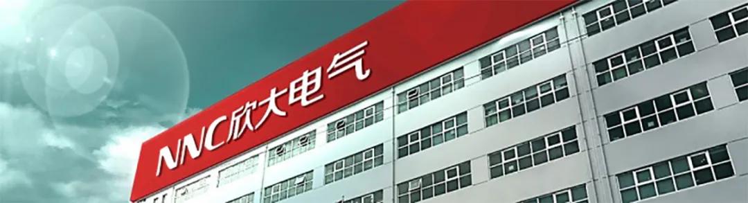 联合展会,联合参展展台