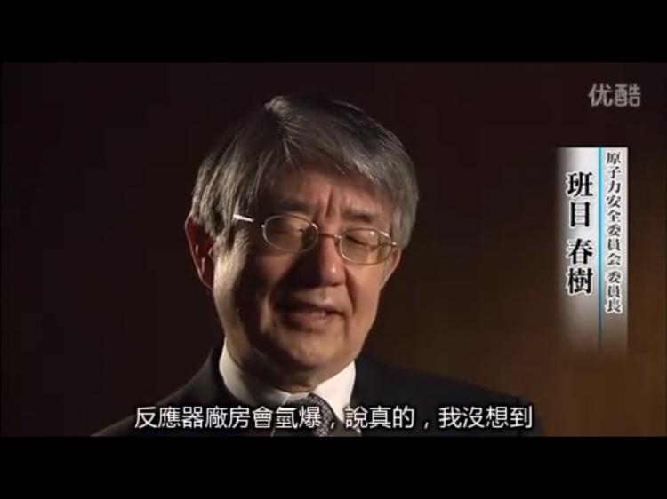 讲述日本核废水的故事,关于日本核废水的历史知识