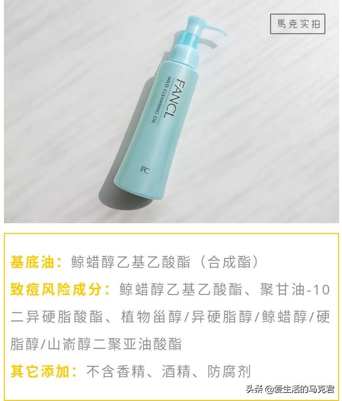 卸妆油新品测评,超便宜卸妆油测评视频