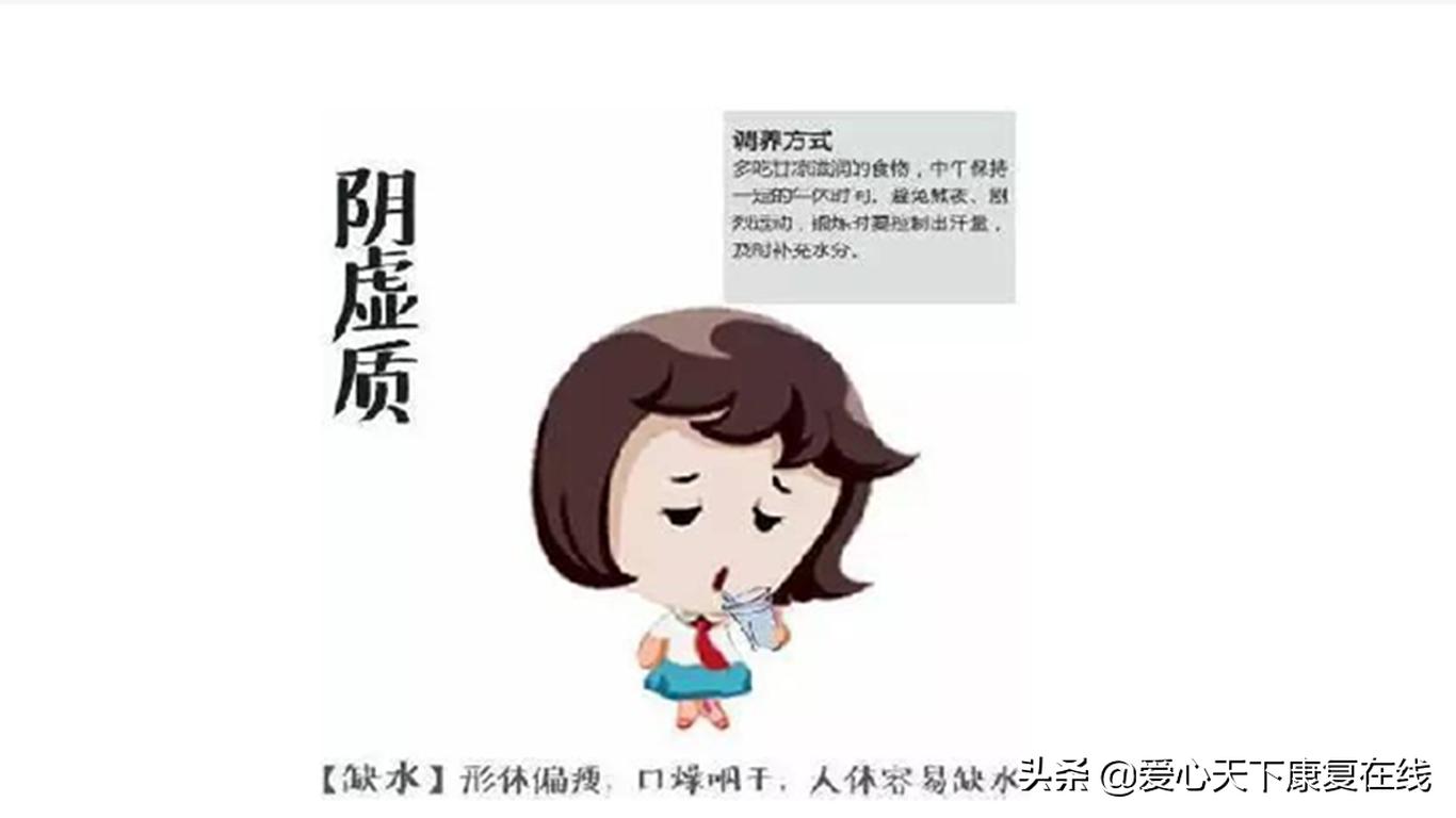 中医谈阴虚盗汗是什么原因引起的,阳虚盗汗中医辨证论治