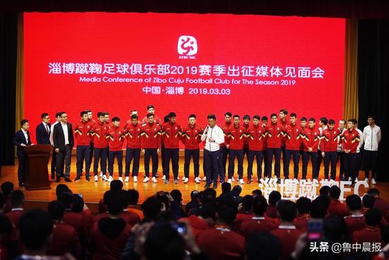 中乙直播淄博蹴鞠vs山西,中乙人气最高球队淄博蹴鞠