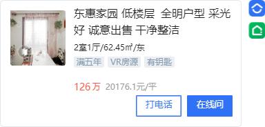 津贝榜｜单价2万左右的小区更受欢迎？这些是真“稳”
