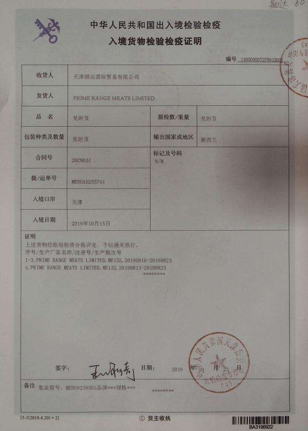 猫粮测评红黑榜图文,喵友家冻干猫粮