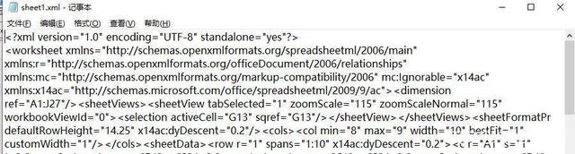 excel表格忘记密码怎么撤销保护,excel如何取消密码保护2007