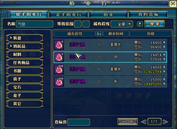 游戏搬砖的正确流程,新手游戏搬砖的正确方式