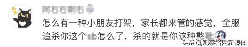 台网民玩网游取名“武汉肺炎”,被大陆玩家满地图追杀