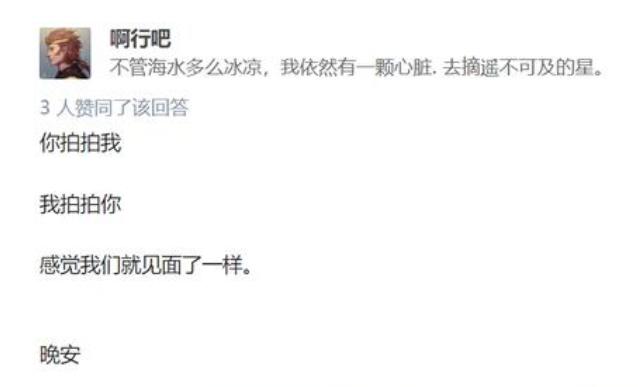 微信上线拍一拍有哪些功能,微信的拍一拍要弄什么