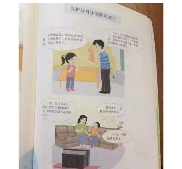 房思琪的初恋乐园电影免费完整版,房思琪的初恋乐园告诉我们的道理