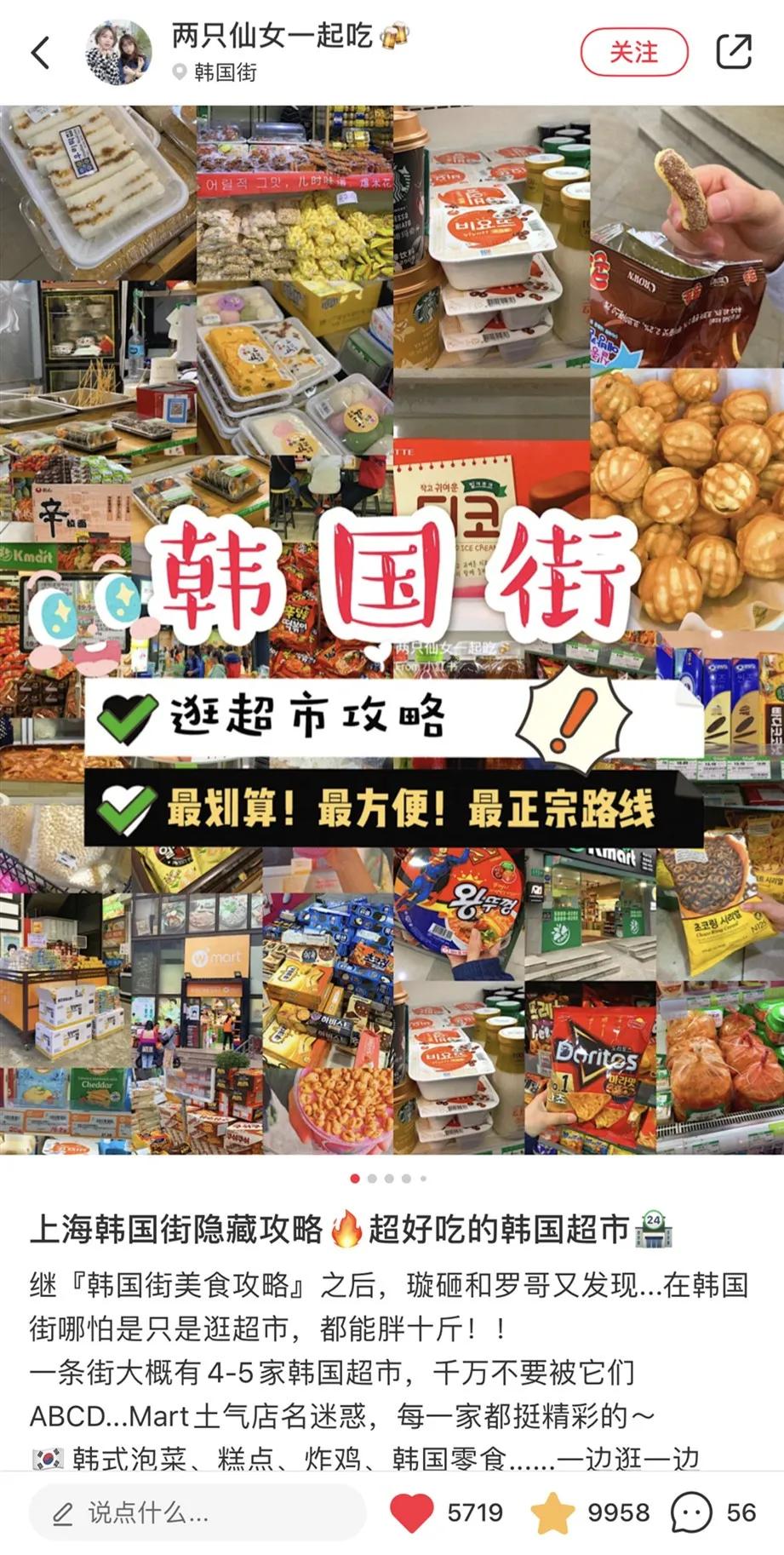 快把那个“魔都”给我叫回来