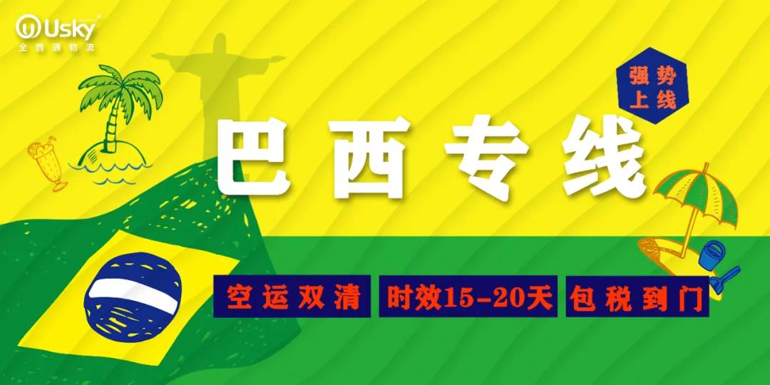 宸磋タ鍙屾竻涓撶嚎灏忓寘,宸磋タ鍙屾竻涓撶嚎娓呭叧
