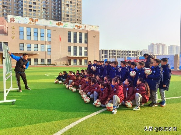 西咸新区体育教师基本功大赛,西咸新区中小学教学技能大赛