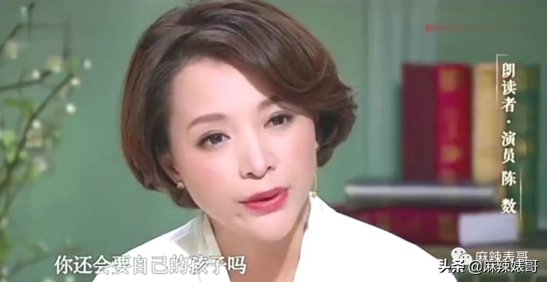 陈数和老公接吻照片,陈数老公回应搂抱年轻女子