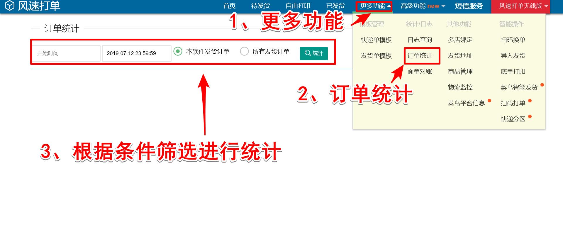 淘宝订单管理软件哪个好,淘宝卖家可以关闭已付款订单吗