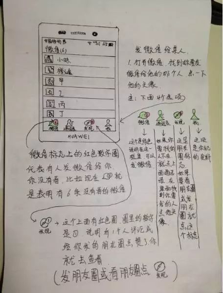 你会听父母几十秒的语音吗 (你收到过父母语音吗)