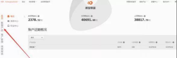 淘宝客如何推广赚钱,淘宝客推广的盈利模式