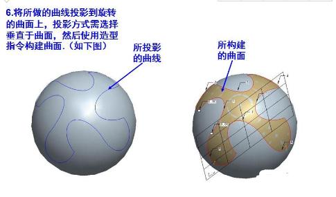 proe花纹碗画法,proe编织管花纹怎么画