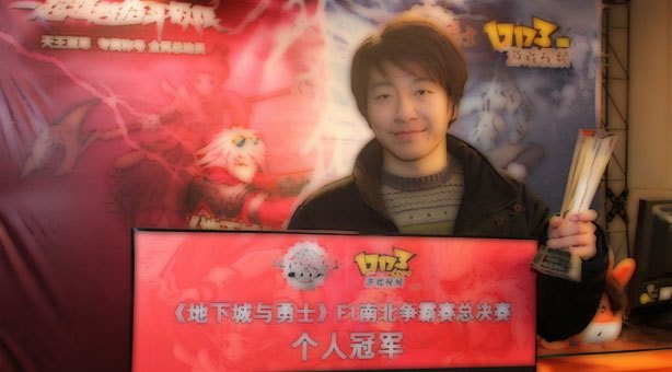 盘点当年站在DNF的五大顶尖玩家，曾经的第一蓝拳是多么的强悍