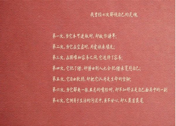 纪伯伦的关于灵魂的书,纪伯伦的先知作品