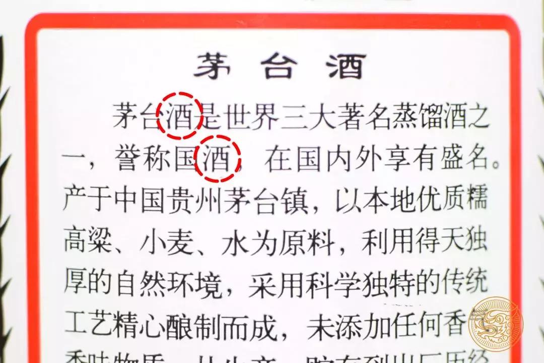 假茅台年份30年,假茅台太多了