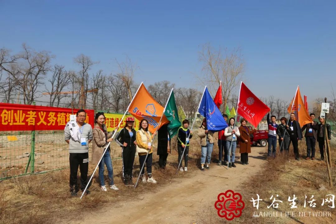 共植成长树，携手创业路——为甘谷这群创业青年打call！