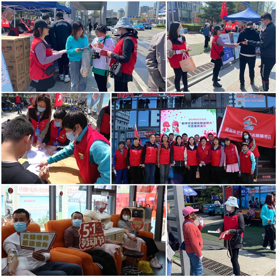 新时代文明实践站志愿服务队活动,新时代文明实践志愿服务活动东营