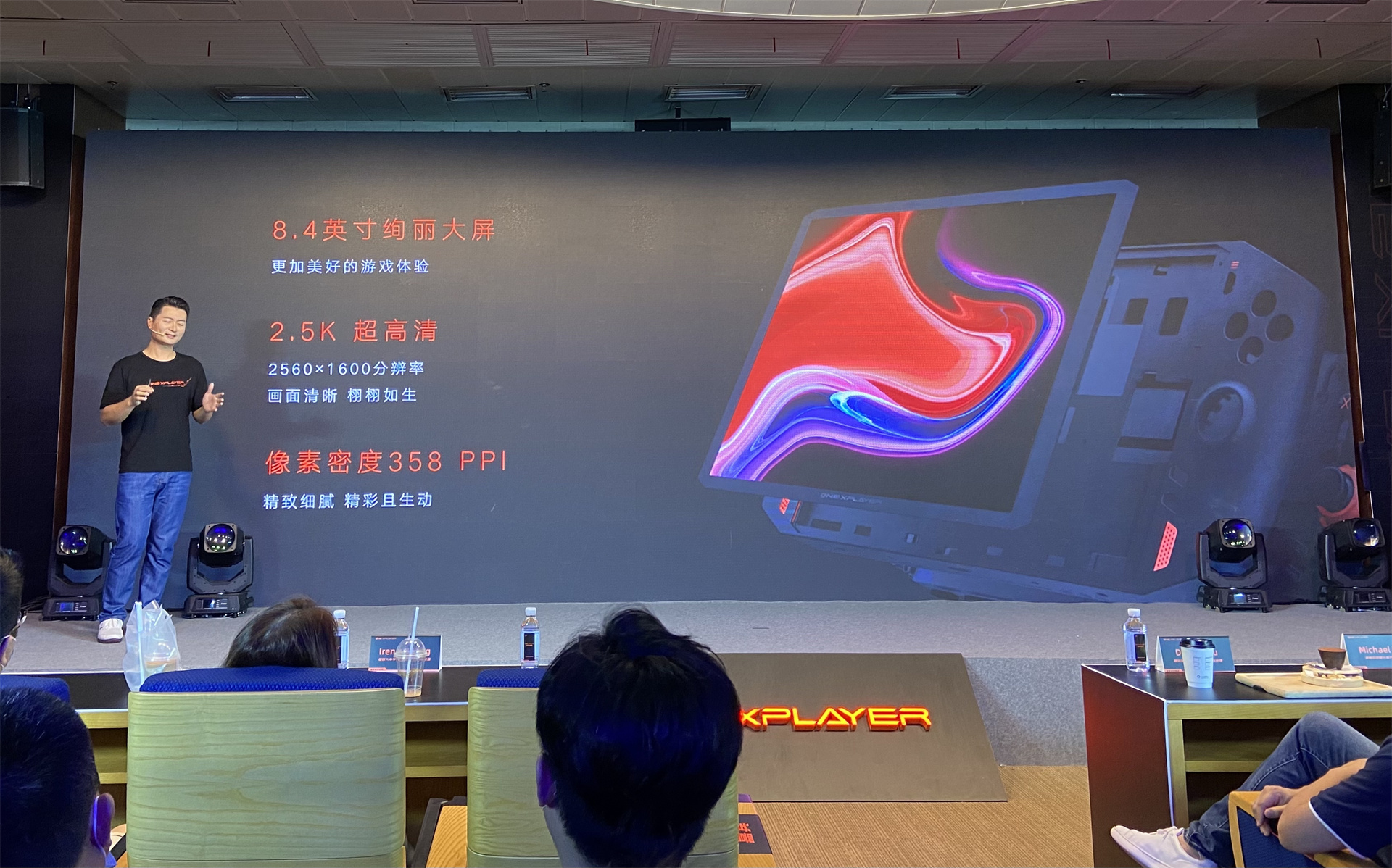 壹号本掌机amd版本oneplayer8.4英寸,腾讯壹号掌机