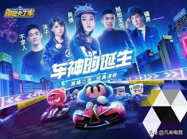 旭旭宝宝直播决斗,旭旭宝宝沫子大司马