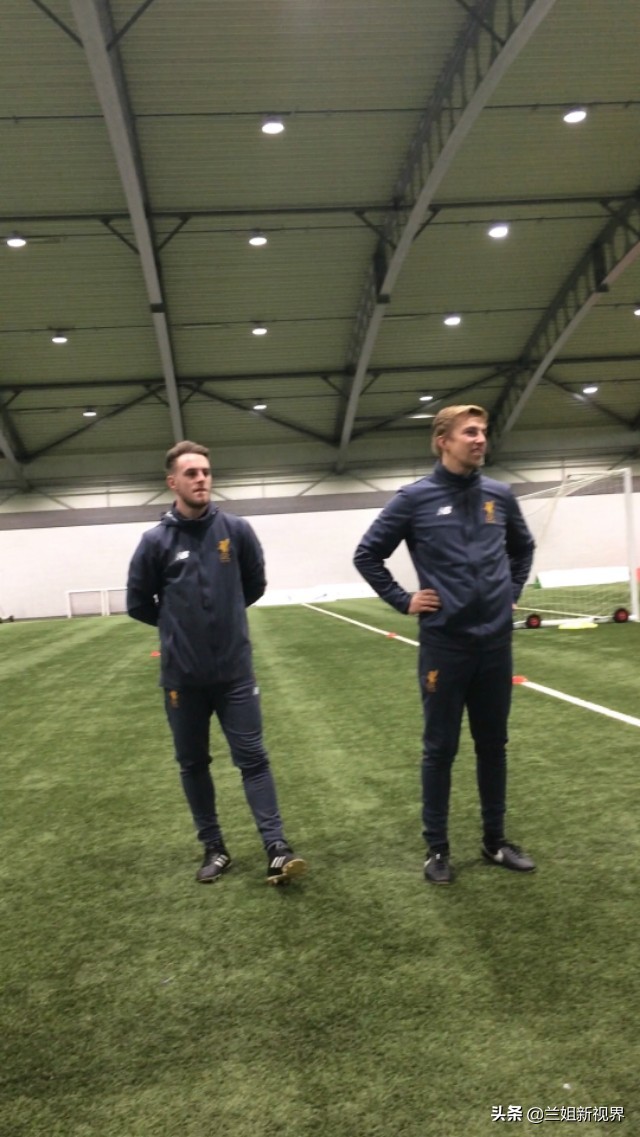 利物浦青训参观,到英国看英超