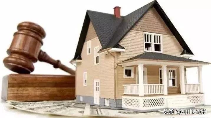 买法拍房要注意什么事件,买法拍房注意事项和套路