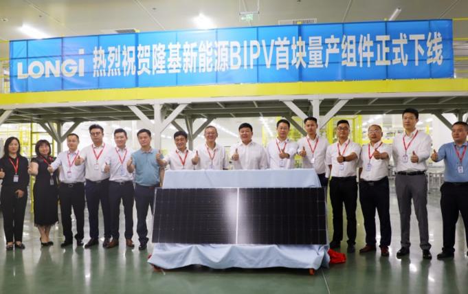 大白马相🀄️！！“隆基”溢价三成收购“森特”拓展光伏产品，