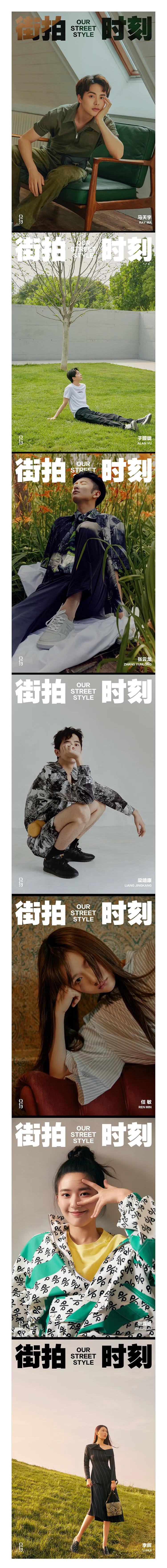 张云龙于朦胧颁奖典礼,于朦胧张云龙最新消息