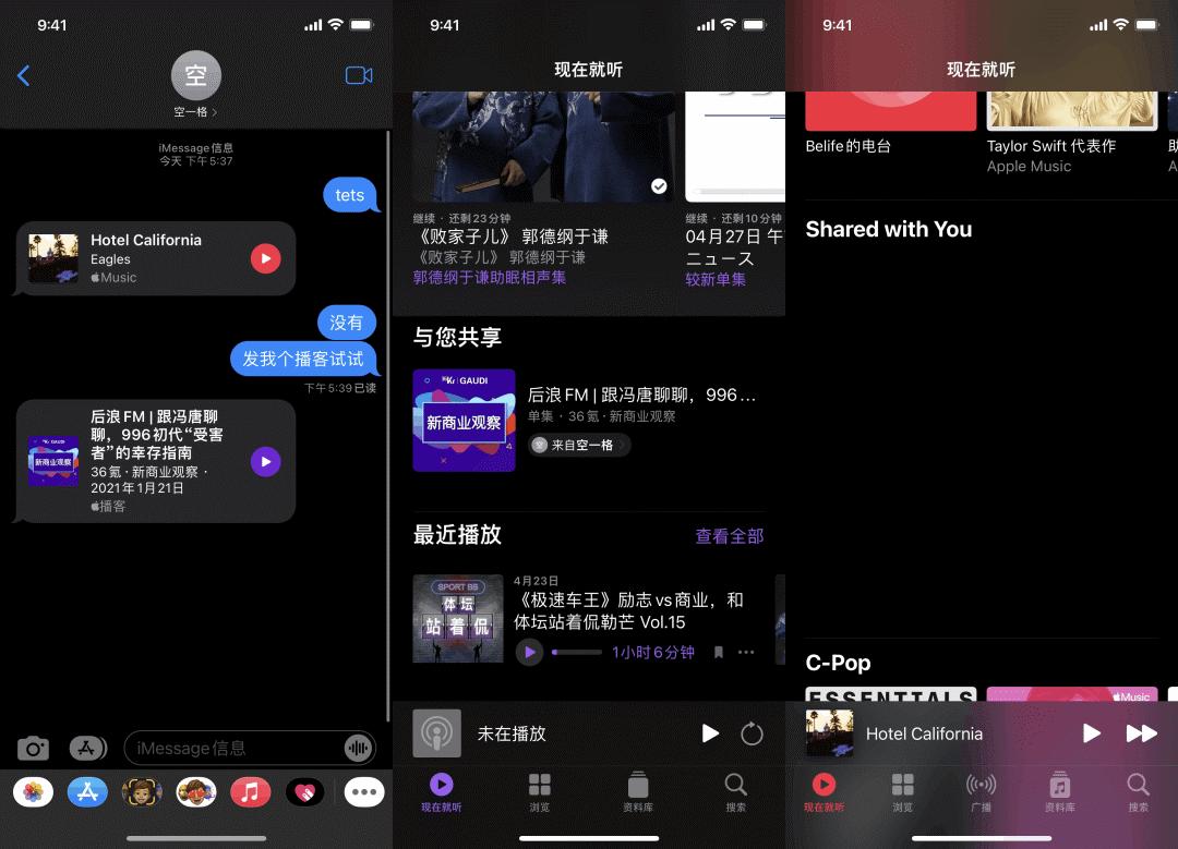 ios15.1beta2更新了什么,ios15.1beta3建议更新吗