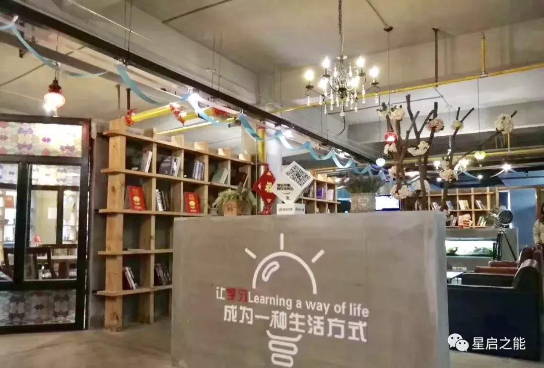 派乐汉堡让学习成为一种生活方式