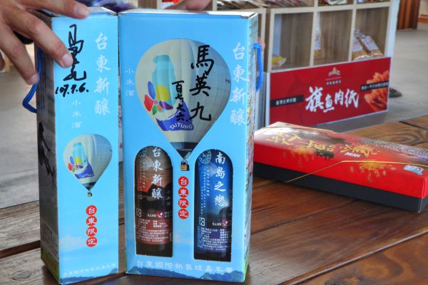 “轨”迷心窍，带你探寻阿杜的店