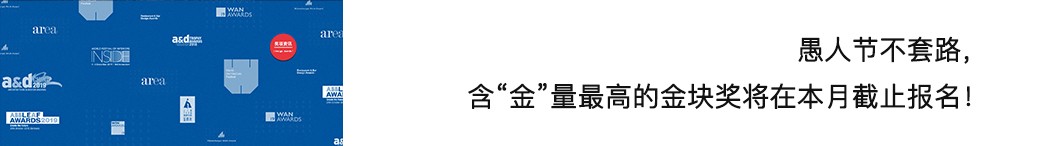 FortStreetStudio:以当代设计激活中华手工