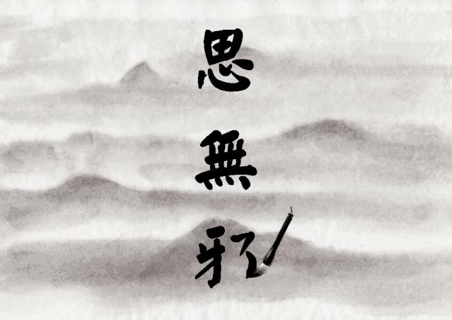 品读中华经典唐诗三百首,品读经典唐诗三百首