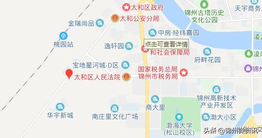 锦州市中学排名前十名,锦州初中学校排名前十2019