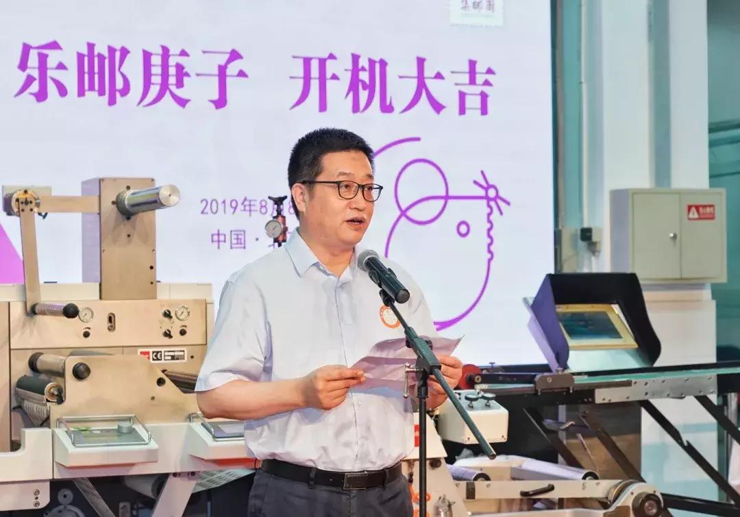 韩美林设计大邮票多少套发行,韩美林发行的邮票精装版