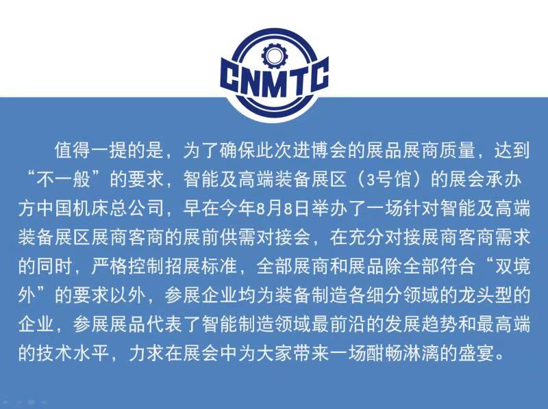 进博会智能机器,进博会智能家电