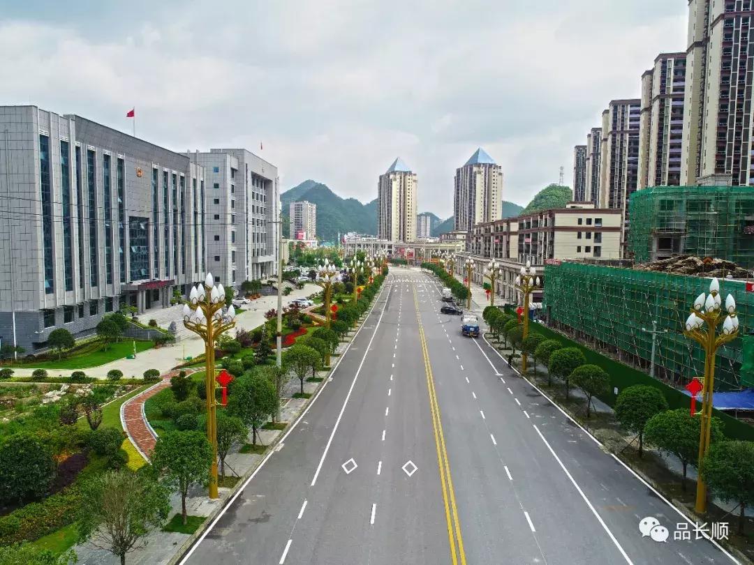 漕文历史：长顺由两个县合并而来人口超20万